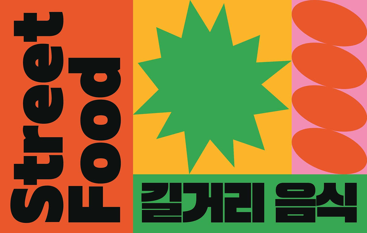 Cook Korea – Kultrezepte aus der koreanischen Küche, bunte geometrische Formen im Hintergrund.