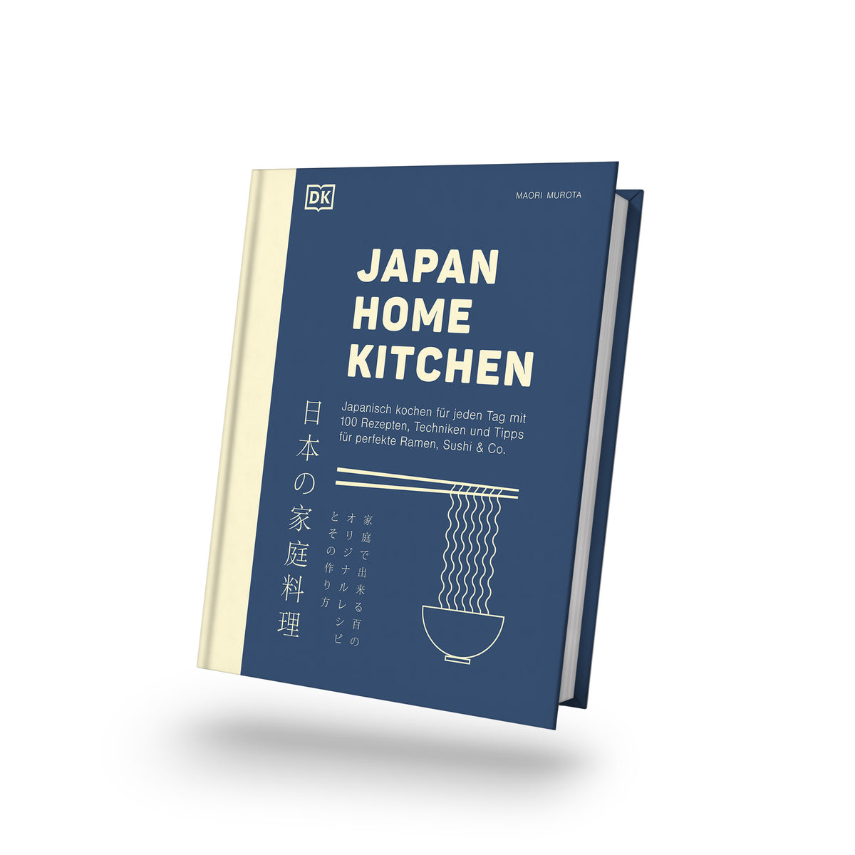Geschenkset Japan Home Kitchen, japanischer Text, Ramen-Schüssel Illustration, japanische Rezepte auf dem Cover.